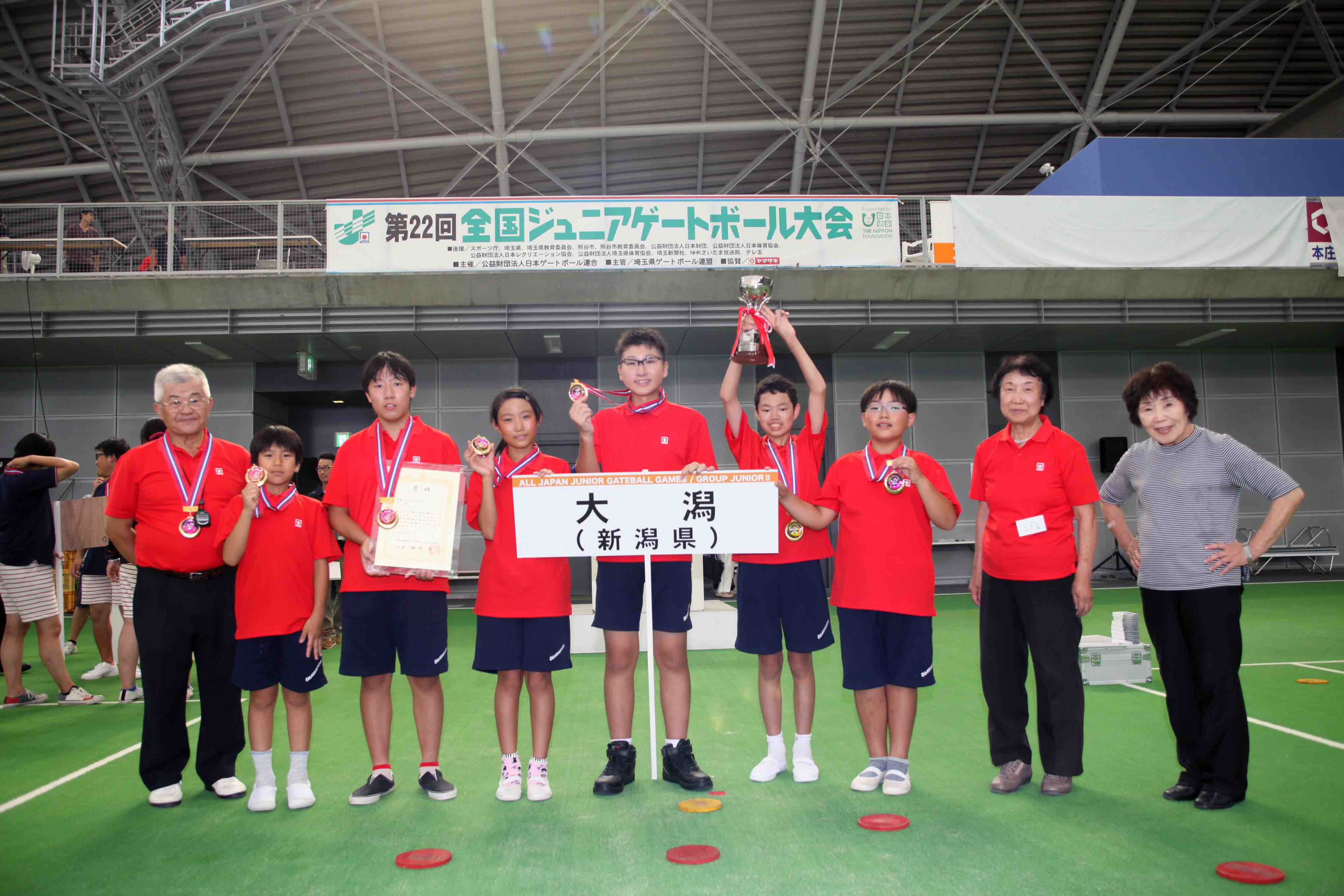 一般財団法人 新潟県ゲートボール連盟