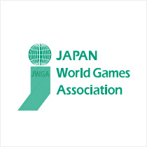 日本ワールドゲームズ協会(JWGA)