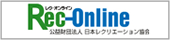 日本体育協会